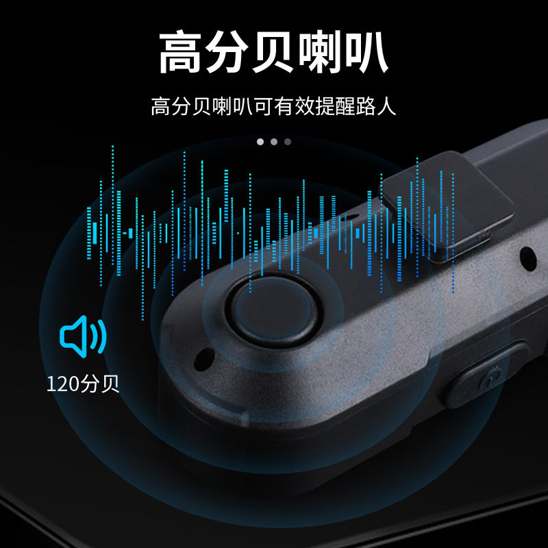 自行车遥控转向尾灯带喇叭多功能夜骑行灯警示灯USB充电骑行装备