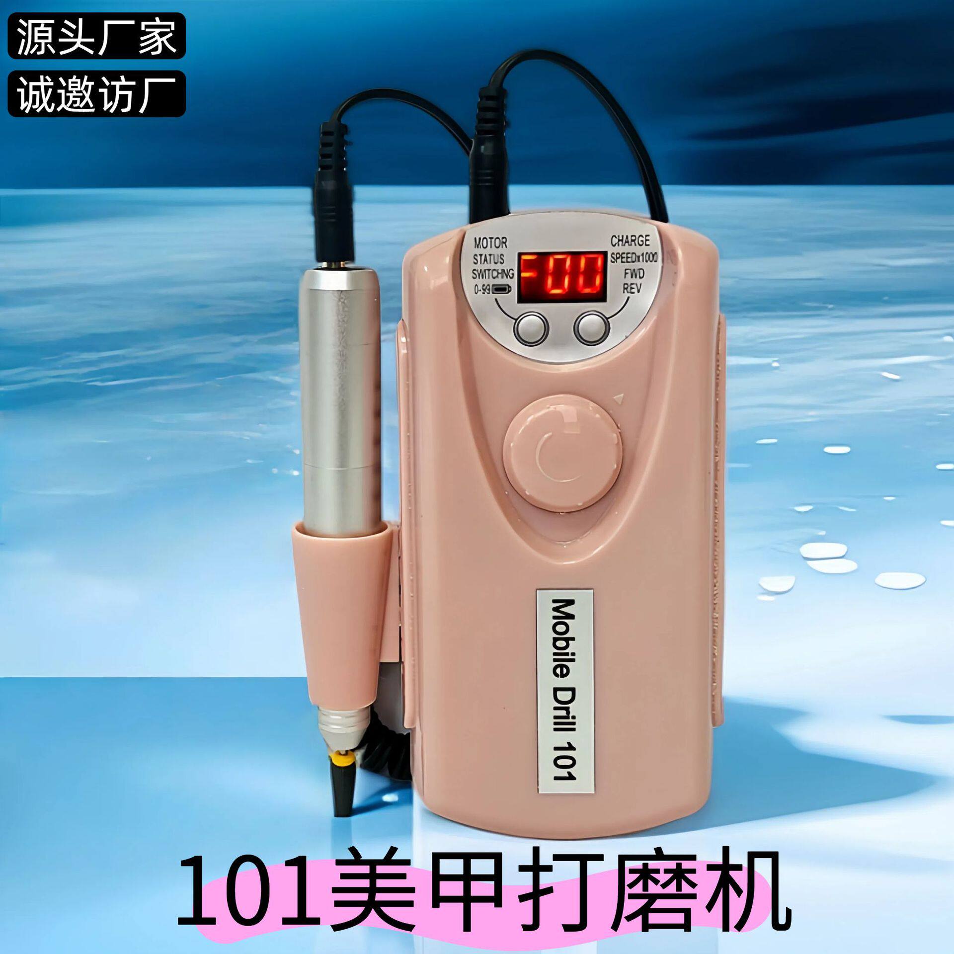 美甲打磨机不发烫充电款卸甲机专业指甲抛光便携带磨头电动磨甲器
