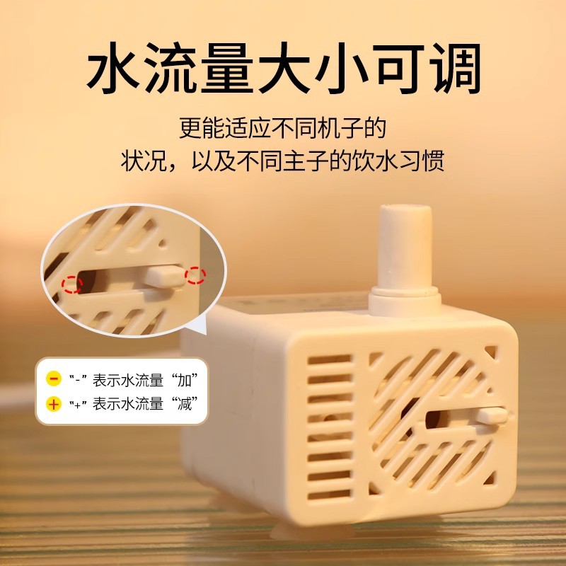 usb小水泵猫咪饮水机潜水泵低压直流5v自动循环泵宠物流动饮水器