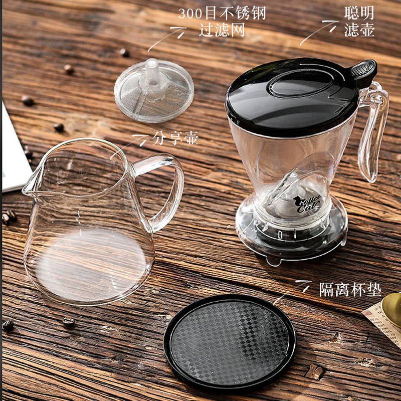 新款日式聪明杯免滤纸手冲咖啡滤杯通用泡茶滤网过滤器带开关茶漏
