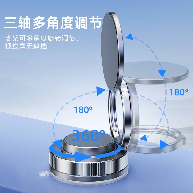 2025新款真空手机支架固定器 吸盘式车载手机支架磁吸导航支架