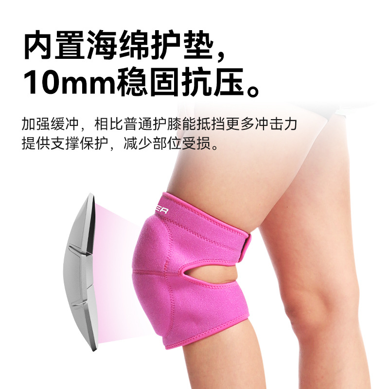 户外登山骑行篮球足球舞蹈跪地膝盖防摔防滑防撞加厚海绵运动护膝