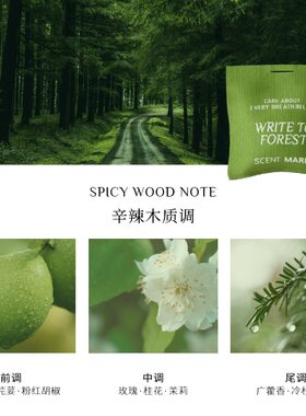 车载香包法国香料车内出风口除异味香薰车用扩香装饰摆件汽车香水