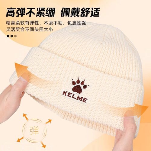 KELME卡尔美帽子男冬季新款足球骑行防寒保暖针织帽大头围毛线帽