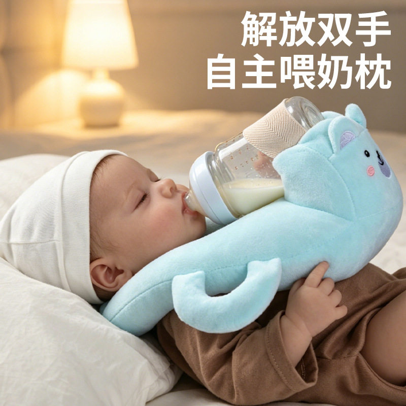 婴幼儿喂奶枕宝宝自助喝奶哺乳枕便携式防吐奶枕头喂奶支架