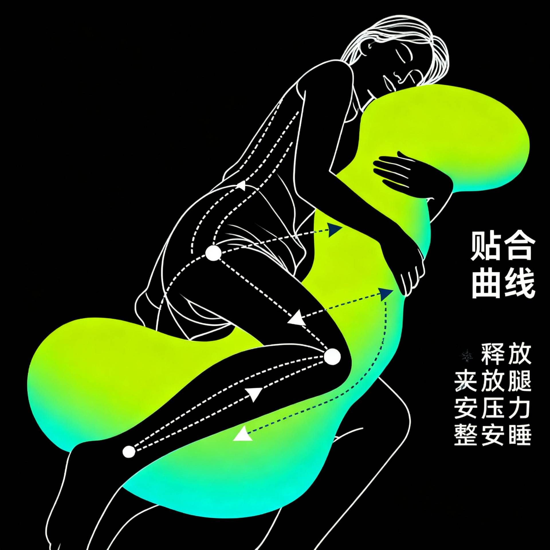 抱枕长条孕妇夹腿侧睡枕夏季冰丝凉感床上海马靠枕睡觉夹腿抱枕