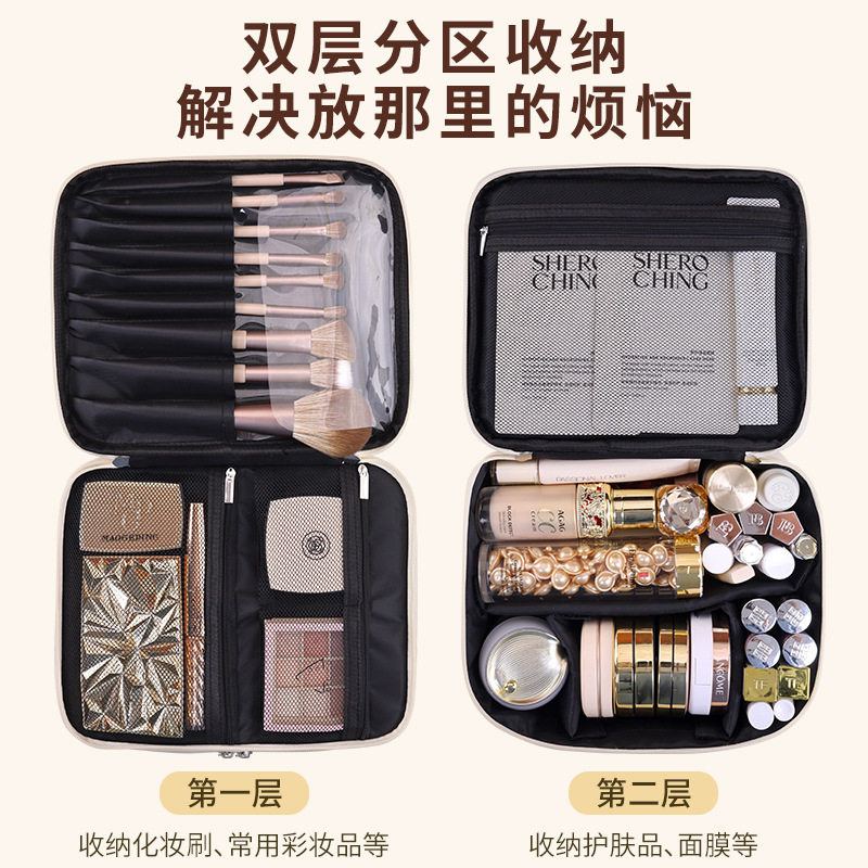 化妆包女便携外出高级感双层大容量旅行出差化妆刷收纳手提洗漱包
