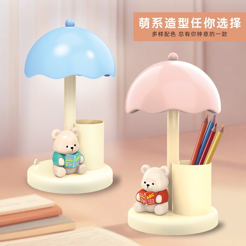 卡通儿童学习台灯萌熊小夜灯学生活动实用奖品伴手礼可充电小礼物