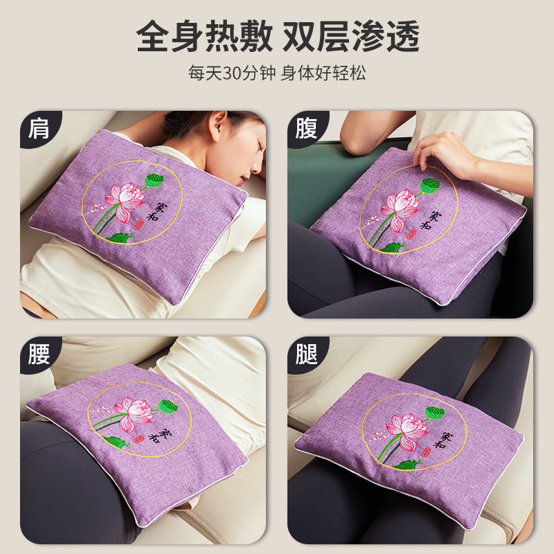 海盐热敷电热包药盐艾草腰部热敷理疗袋海盐插电全身通用加热盐袋