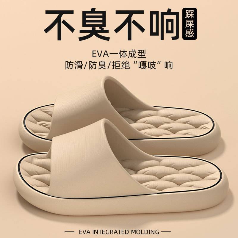 eva拖鞋女夏季爆款凉拖鞋情侣居家室内浴室洗澡防水防滑一字拖男