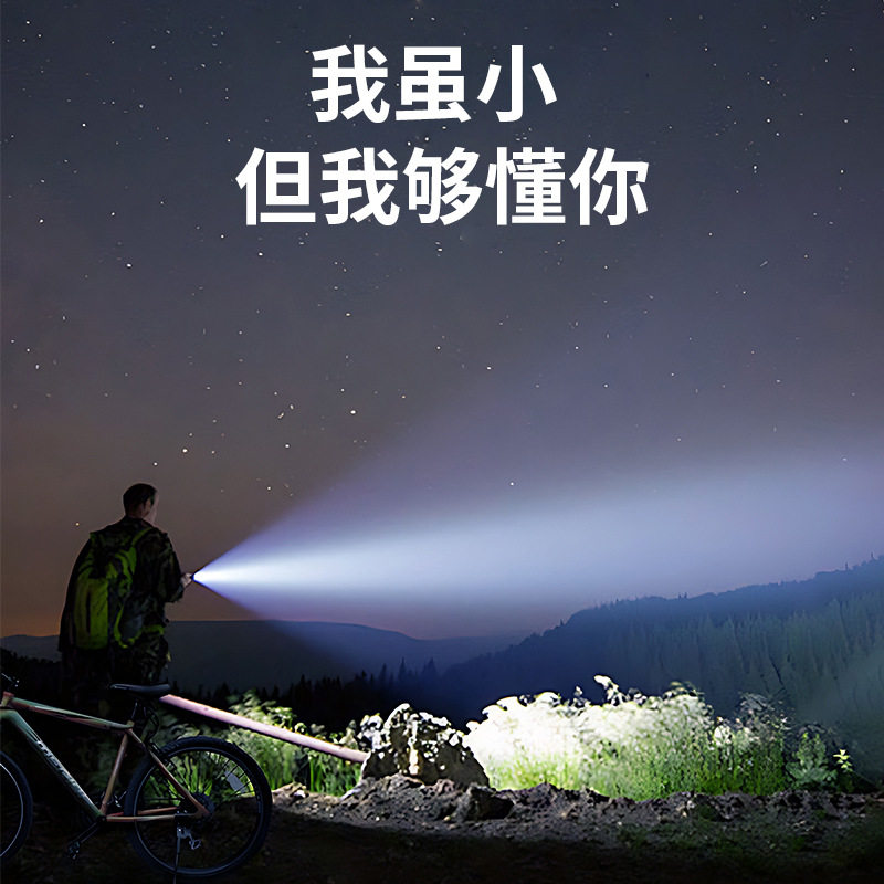 大客山地车强光夜骑可充电手电筒自行车灯前灯远射多功能照明
