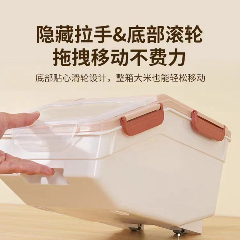 装米桶密封杂粮收纳盒30斤面粉桶米缸塑料储存罐储米箱粮食谷物