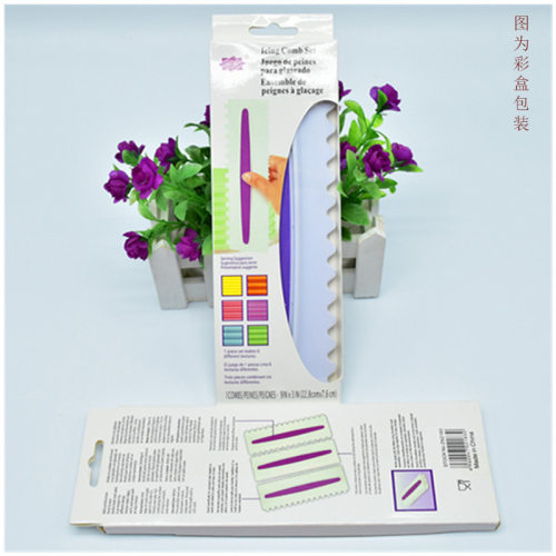 DIY烘焙工具 3pcs奶油刮板 塑料刮板翻糖蛋糕装饰抹平器工具现货