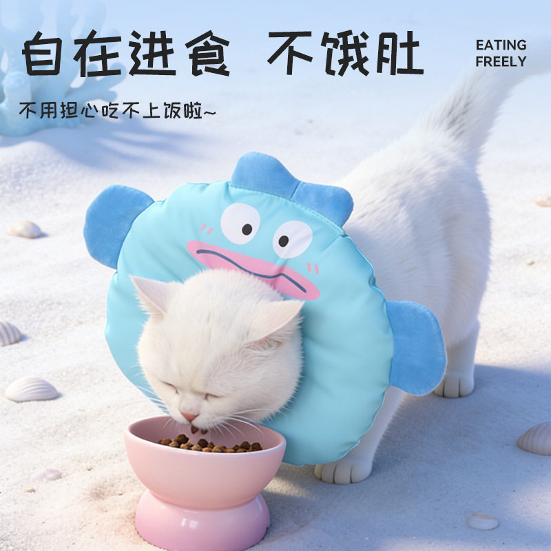 卡通伊丽莎白圈猫咪软头套幼猫防舔防咬防水狗耻辱圈猫咪绝育驱虫