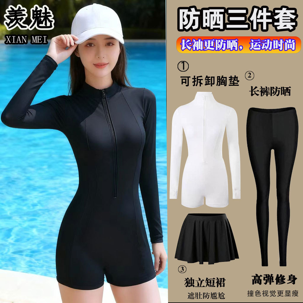新款女士修身塑形平角泳衣三件套泳衣冲浪款速干防晒连体潜水服女