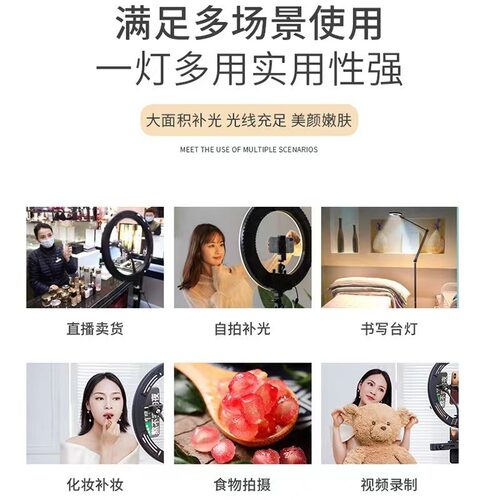 LJJ补光灯美颜灯18寸补光灯环形灯网红直播灯22寸美颜灯RGB炫彩灯