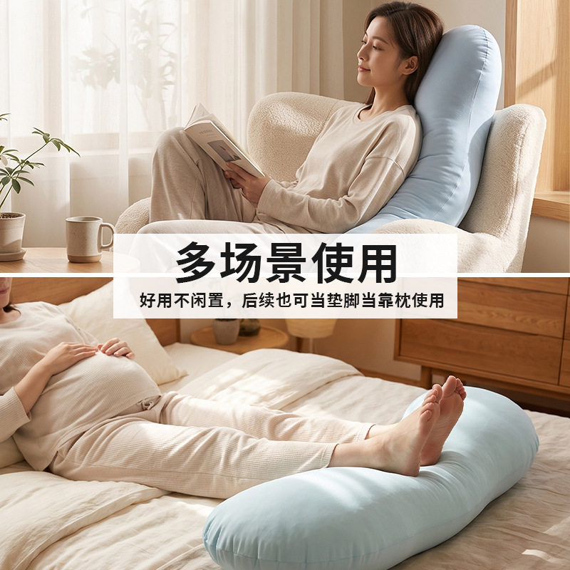 深睡抱枕沙发孕妇侧睡枕 靠枕靠垫长条睡觉夹式枕头孕妇枕安睡枕