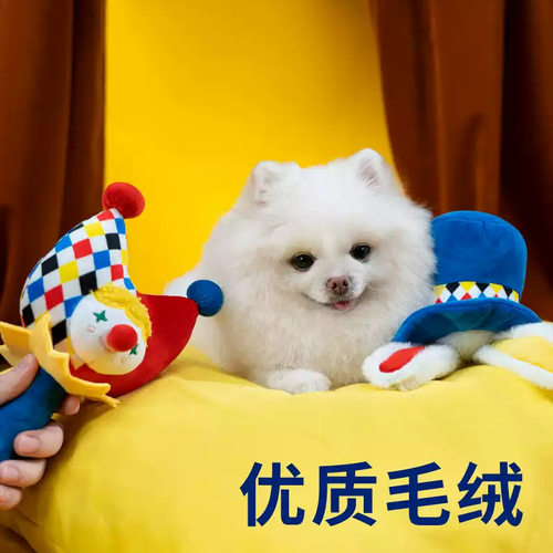 PETSVILLE派思维马戏团系列小丑兔子狗狗发声毛绒玩具狗狗召唤器
