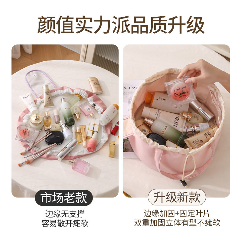 ins风升级款手提懒人化妆包水桶抽绳包便携大容量化妆品束口收纳
