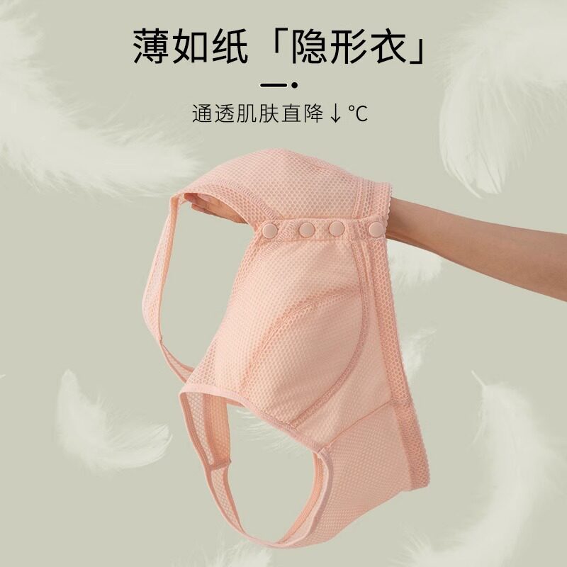 夏季薄款妈妈内衣大码网孔中老年文胸前扣老人背心夹棉夏季