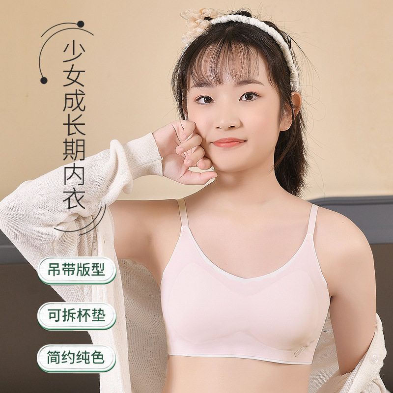 新款发育期无痕少女内衣青春期小背心学生薄防走光女童初中生文胸
