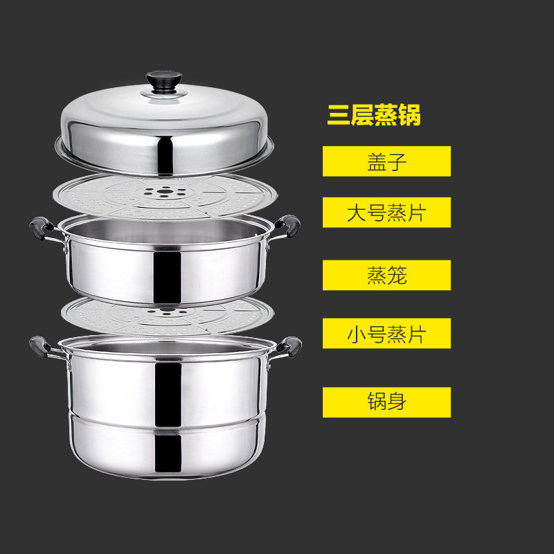 包邮加厚不锈钢双层蒸锅家用二三层锅大号汤锅蒸鱼锅电磁炉煤气灶