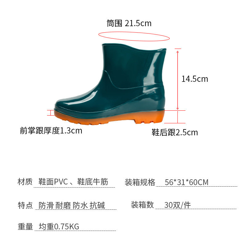 雨鞋 女式短款中筒蓝色PVC橡胶厨房防滑雨鞋成人休闲防水鞋