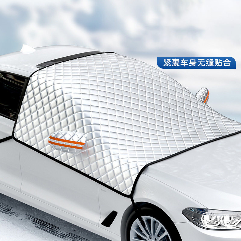 汽车遮雪挡汽车前挡风玻璃罩防冻防雪霜前档遮阳冬季天盖车布半罩