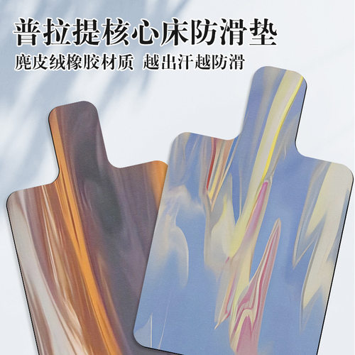 麂皮绒/纳帕pu普拉提核心训练床瑜伽垫子吸汗可折叠运动辅助垫