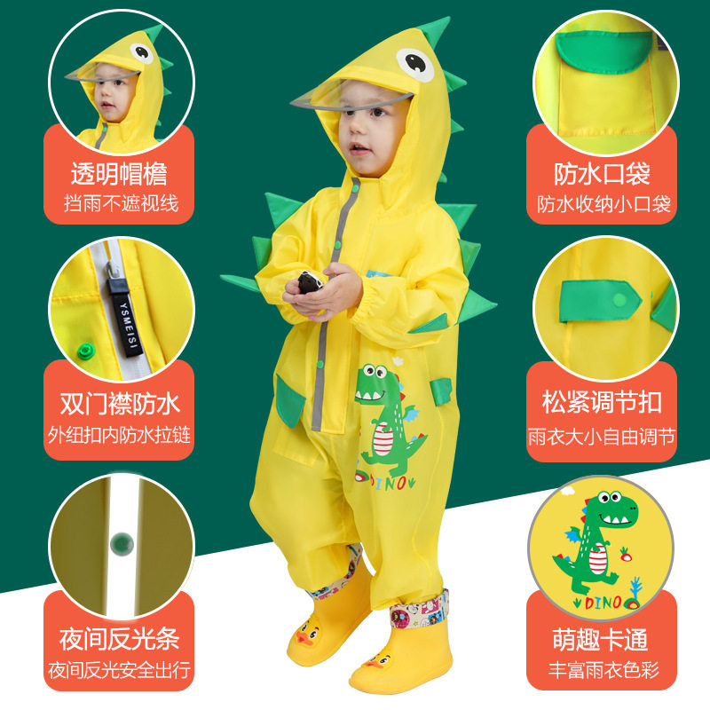 儿童连体雨衣男童女孩幼儿园宝宝全身防暴雨小童雨披恐龙学生雨具