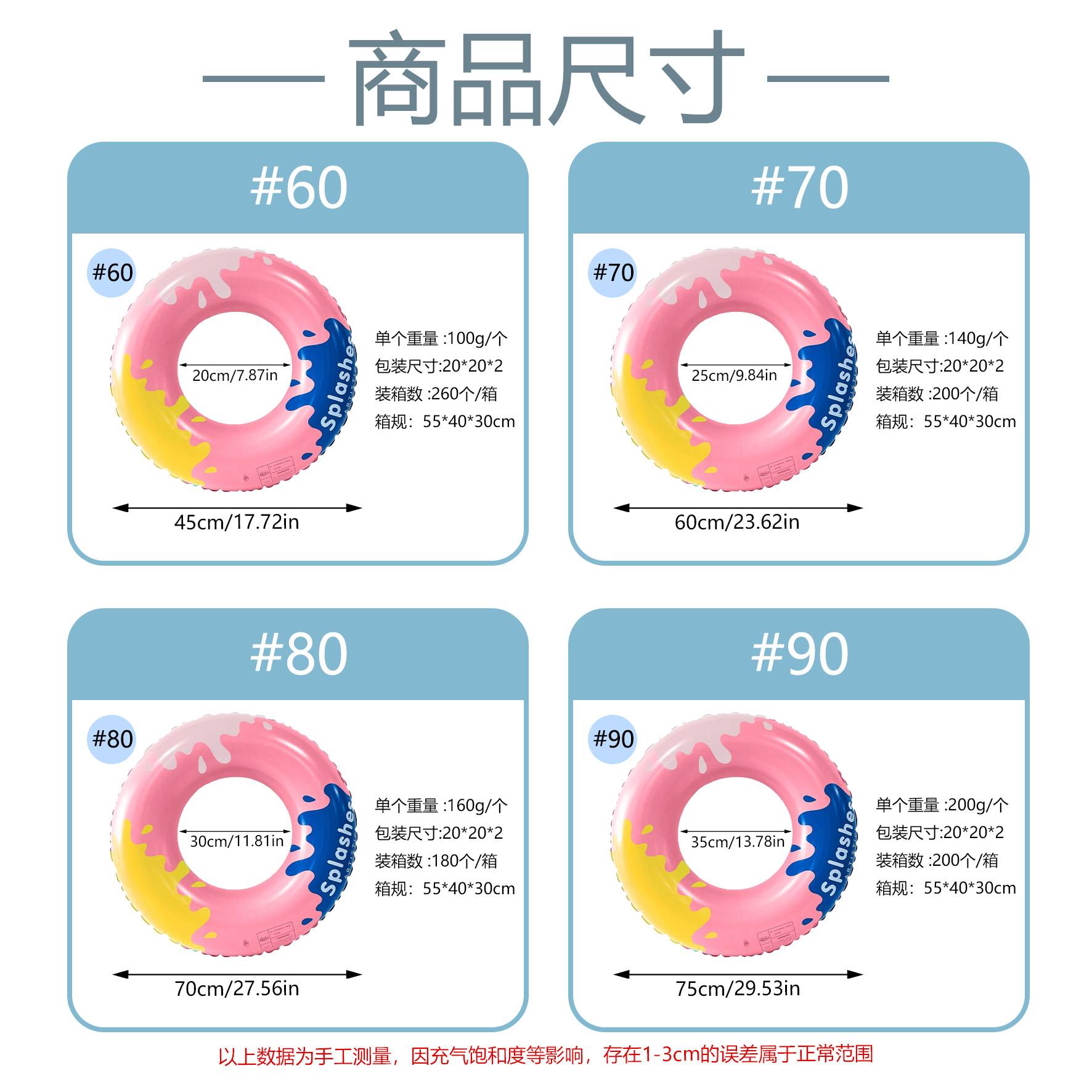 充气泳圈户外水上玩具成人儿童游泳圈成人充气腋下圈加厚充气浮圈