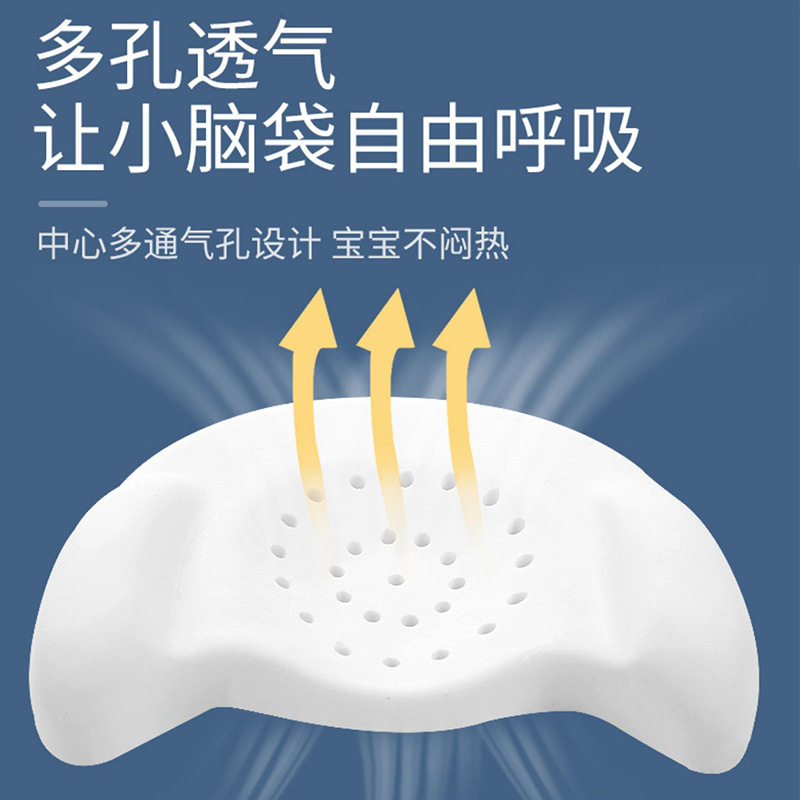 新生儿定型枕宝宝幼儿园记忆枕透气儿童防摔护头舒适四季通用枕头