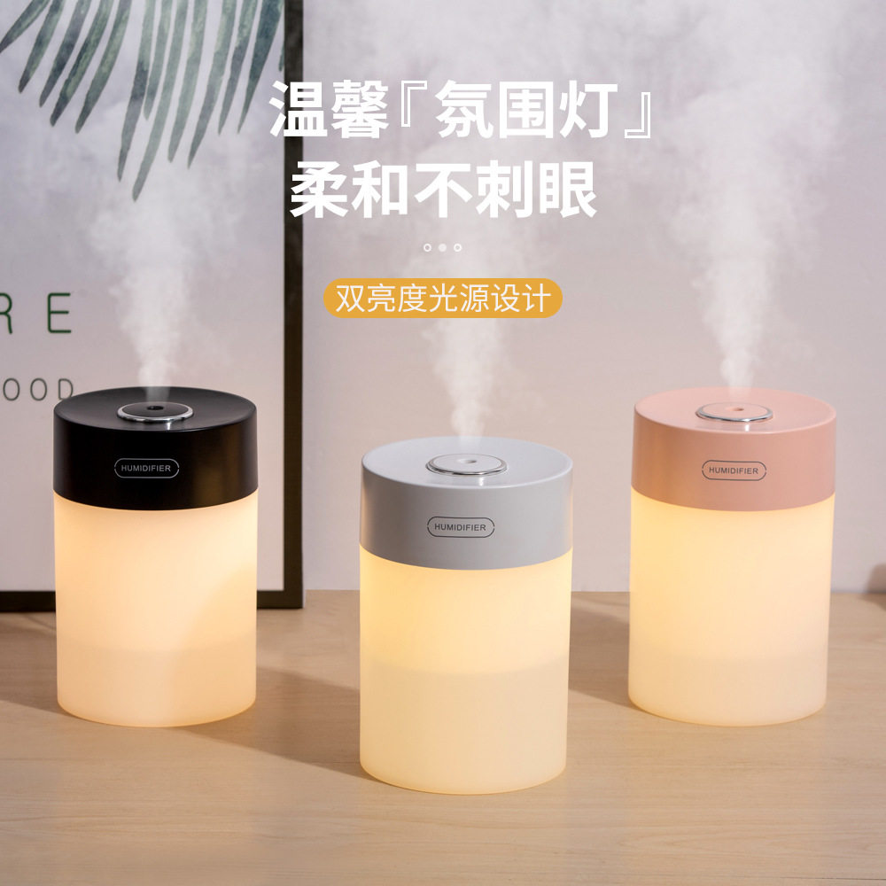 星光加湿器小型家用大雾量家用静音净化空气夜灯生日礼物礼品