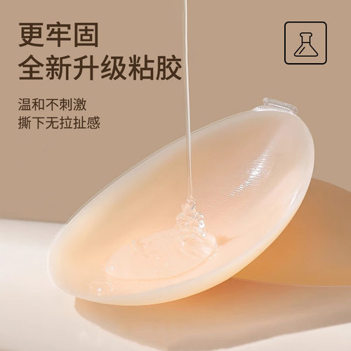 肤色胸贴小胸聚拢上托防掉显大隐形硅胶防水防汗泳装吊带用乳贴