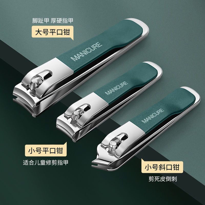 便携指甲刀套装指甲剪厂不锈钢修甲修脚耳勺套装美容美甲全套包邮