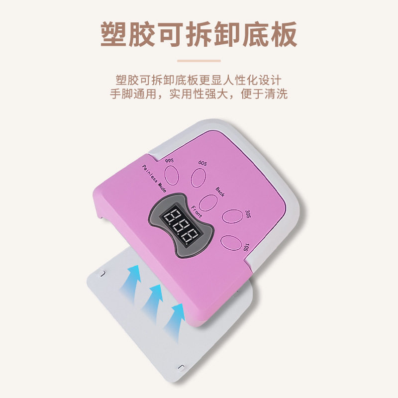 美甲灯大功率速干指甲油胶烤灯烘干机不黑手美甲灯专用led光疗机