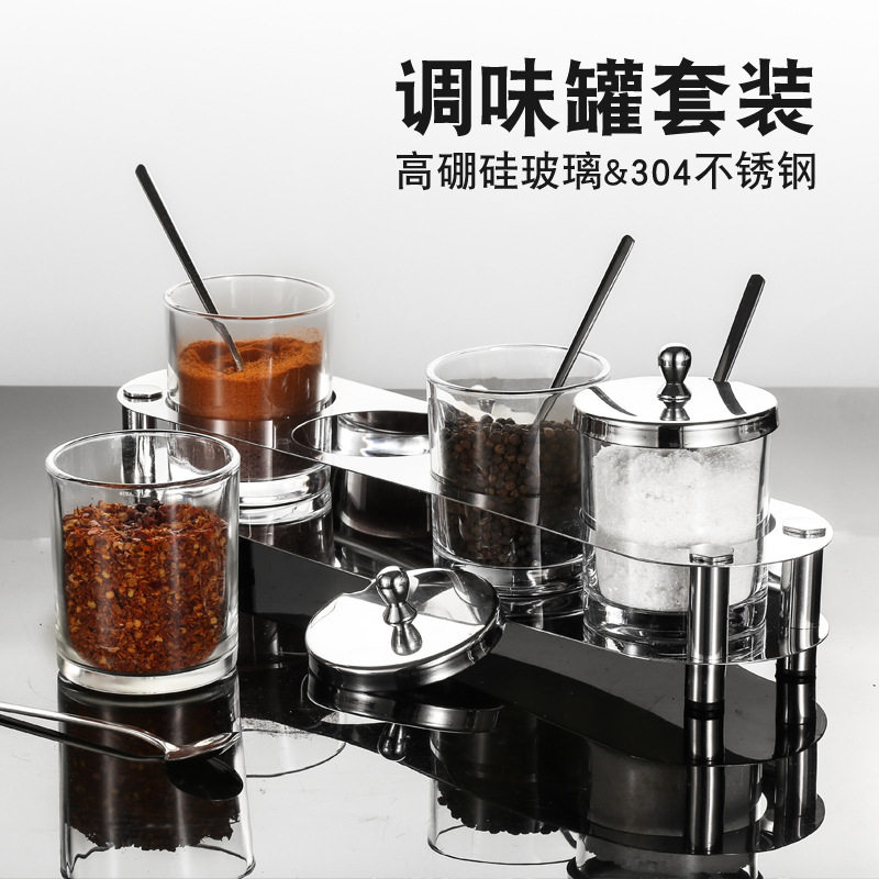 304不锈钢调味罐套装高硼硅玻璃厨房作料盐糖胡椒粉调料调味盒
