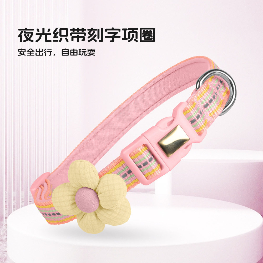 新款猫咪项圈狗狗项圈外出牵引可刻字可爱花朵可牵引项圈猫狗通用