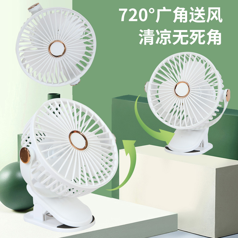 风扇小型夹式静音卧室家用宿舍办公室桌面婴儿车床上充电风扇