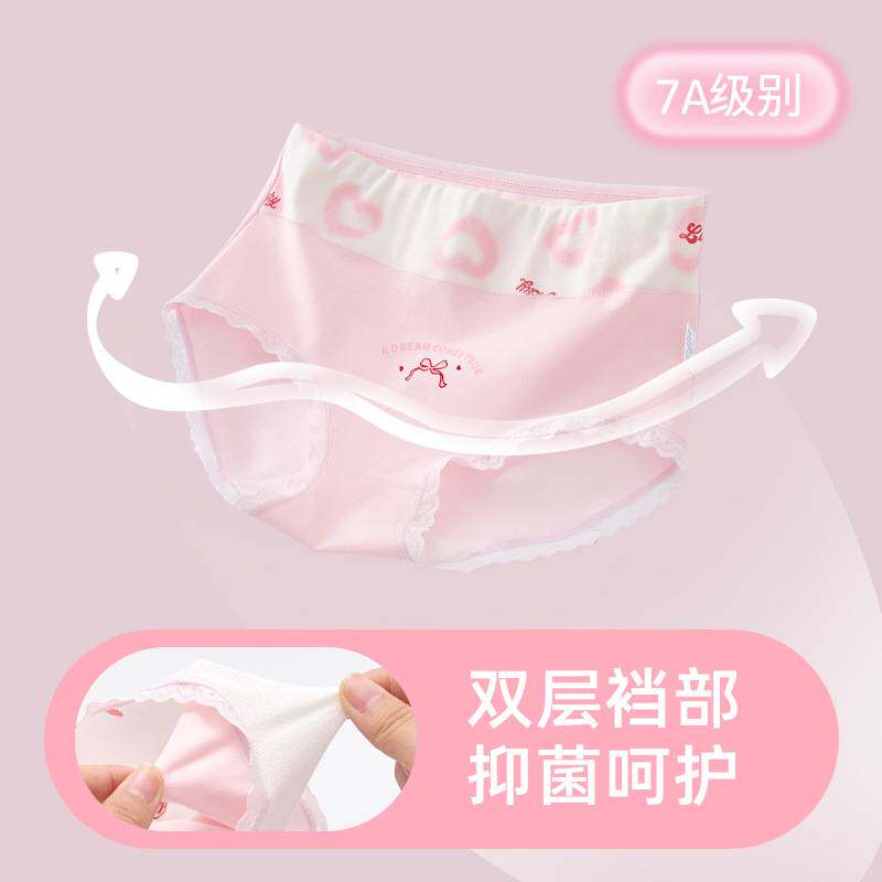 女童内裤三角纯棉a类棉少女9-12高腰护肚女宝儿童大童短裤不夹pp