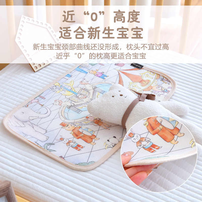 宝宝苎麻天丝枕头新生婴儿夏季凉感云片枕吸汗透气平枕防吐奶枕垫