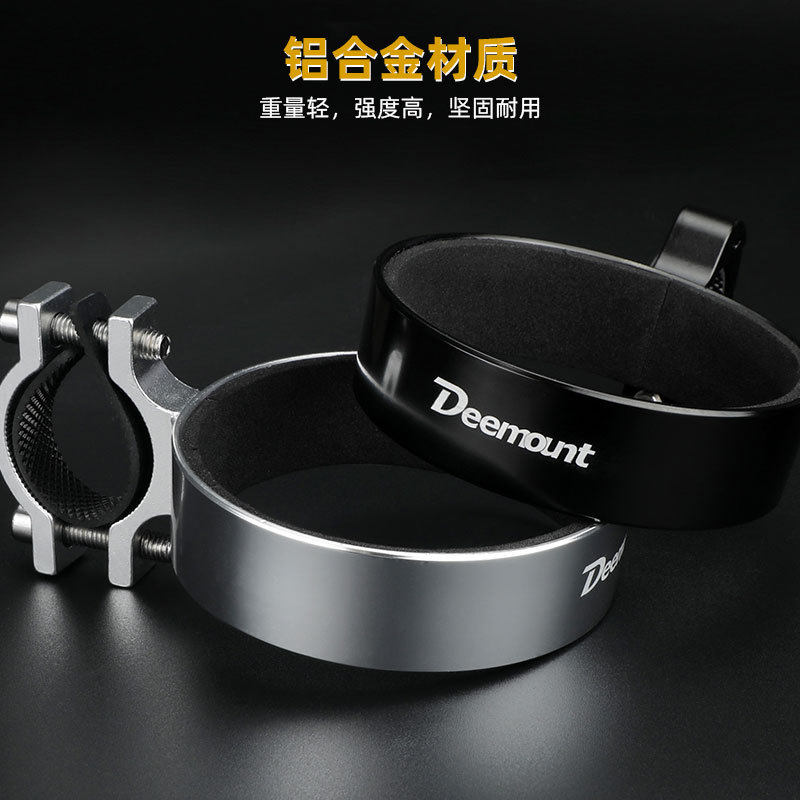 自行车水壶架单车铝合金水杯架架子奶茶杯托架车把架奶茶杯架