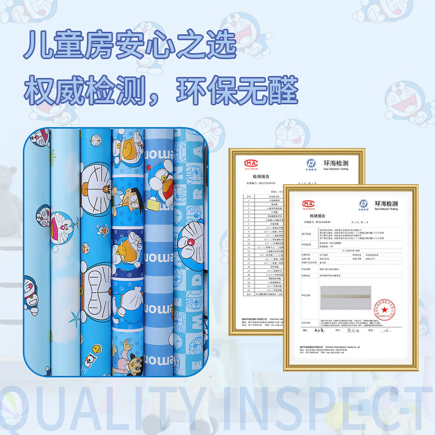 pvc自粘防水防潮壁纸卡通卧室儿童房男孩女孩宿舍墙纸加厚即时贴