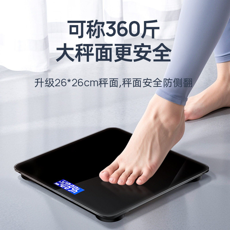 体重秤家用智能体脂秤小型健康称重电子秤人体充电款高精准测脂肪