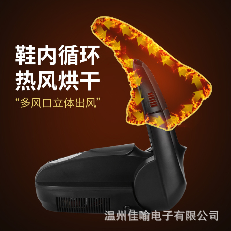 暖风速干烘鞋器定时除臭干鞋器家用成人儿童鞋子烘干器暖鞋烤鞋器