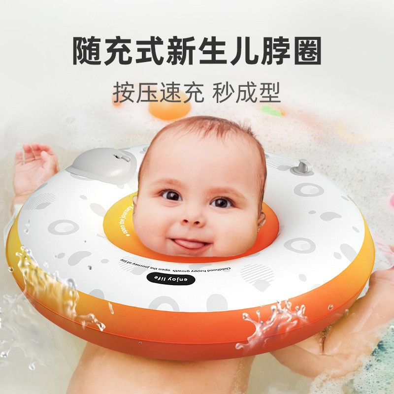 婴儿游泳圈洗澡专用玩具水上辅助用品卡通印花充气泳圈宝宝专用