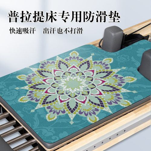 麂皮绒普拉提核心床垫pu橡胶瑜伽辅助垫吸汗防滑器械健身工厂直出