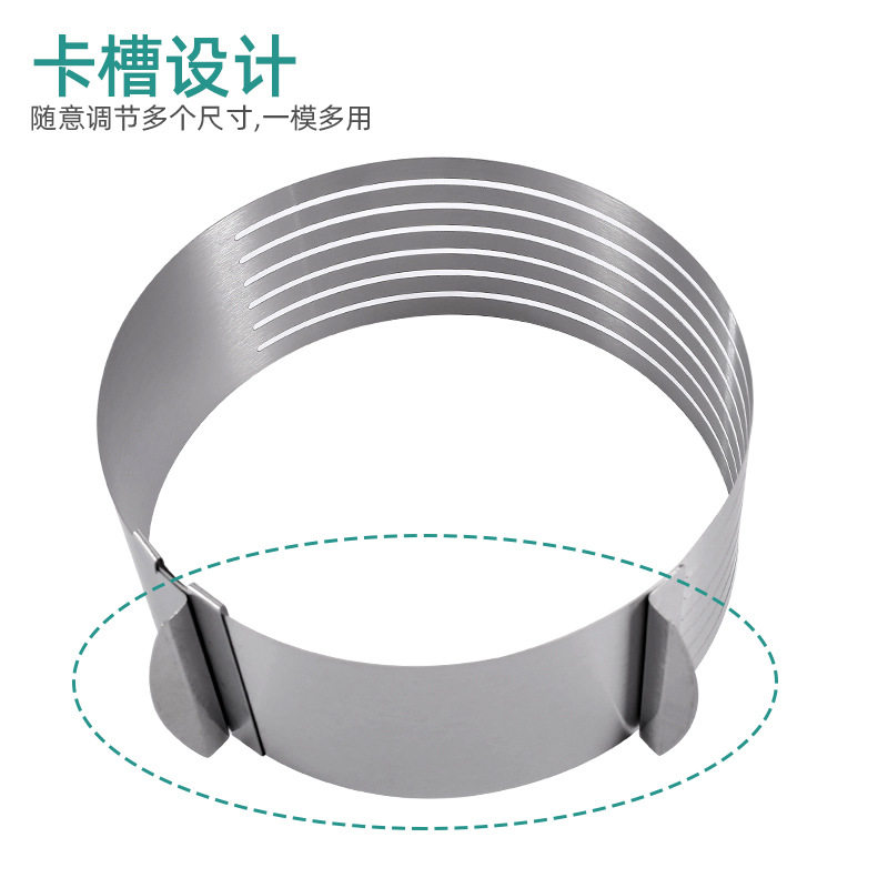 美式分层伸缩圆形分割切片烘焙工具慕斯圈蛋糕圈不锈钢蛋糕分片器