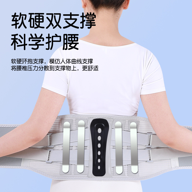 护腰带运动健身 深蹲腰托夏季透气减压保暖束腰带护强支撑腰带