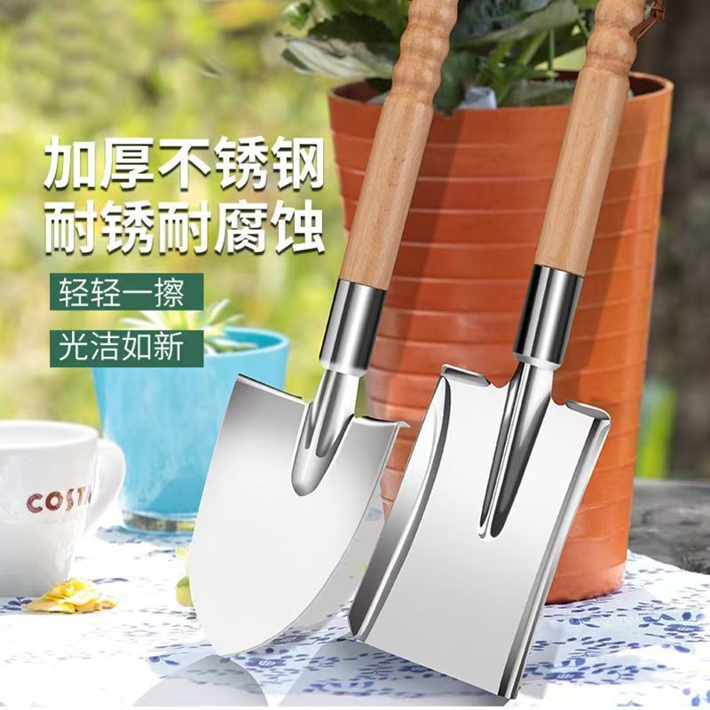不锈钢铲子园艺挖土铁锹